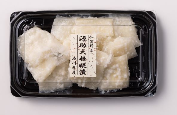 加賀野菜 源助大根糀漬