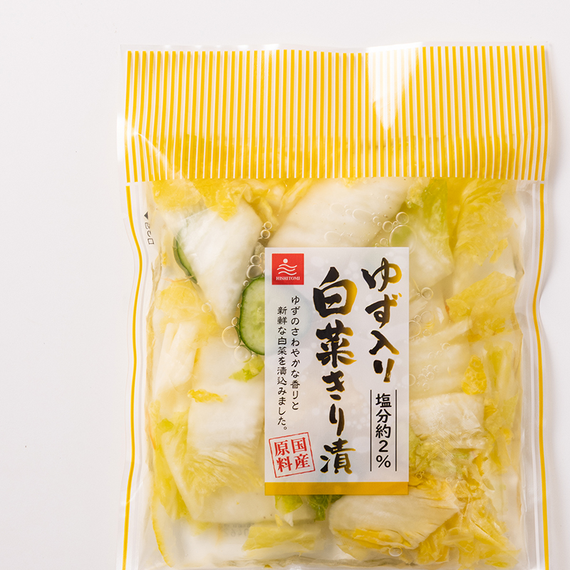 ゆず入り白菜きり漬