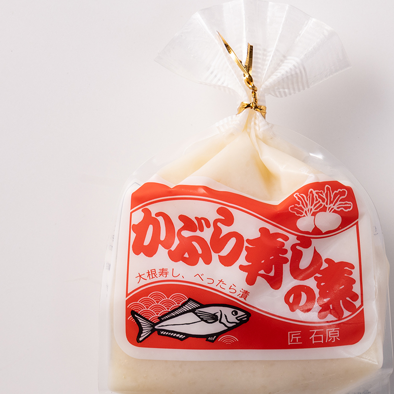 かぶら寿司の素