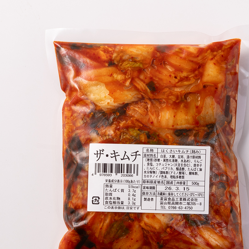 国産キムチ業務用