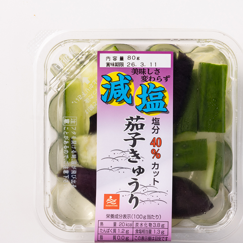 減塩茄子きゅうり漬