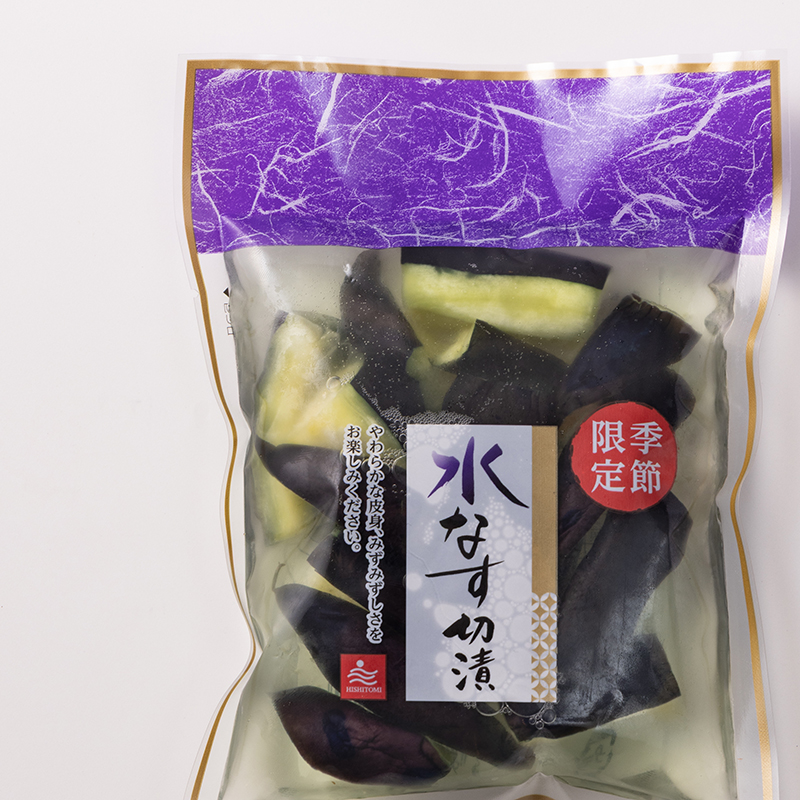 水なす切漬