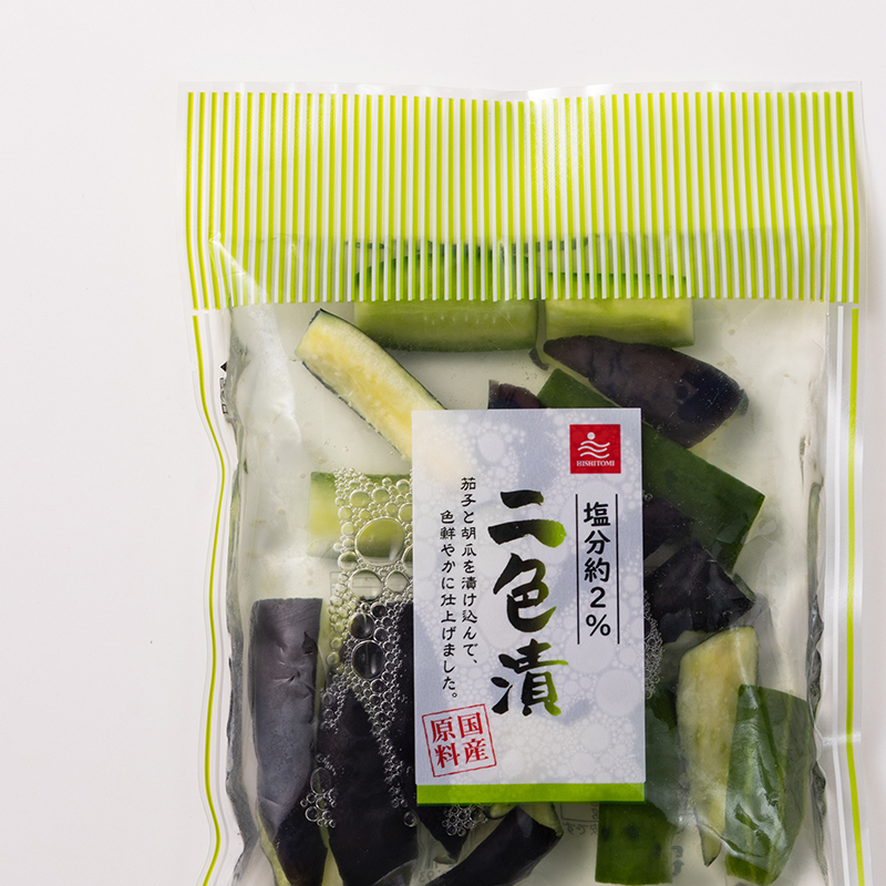 二色漬