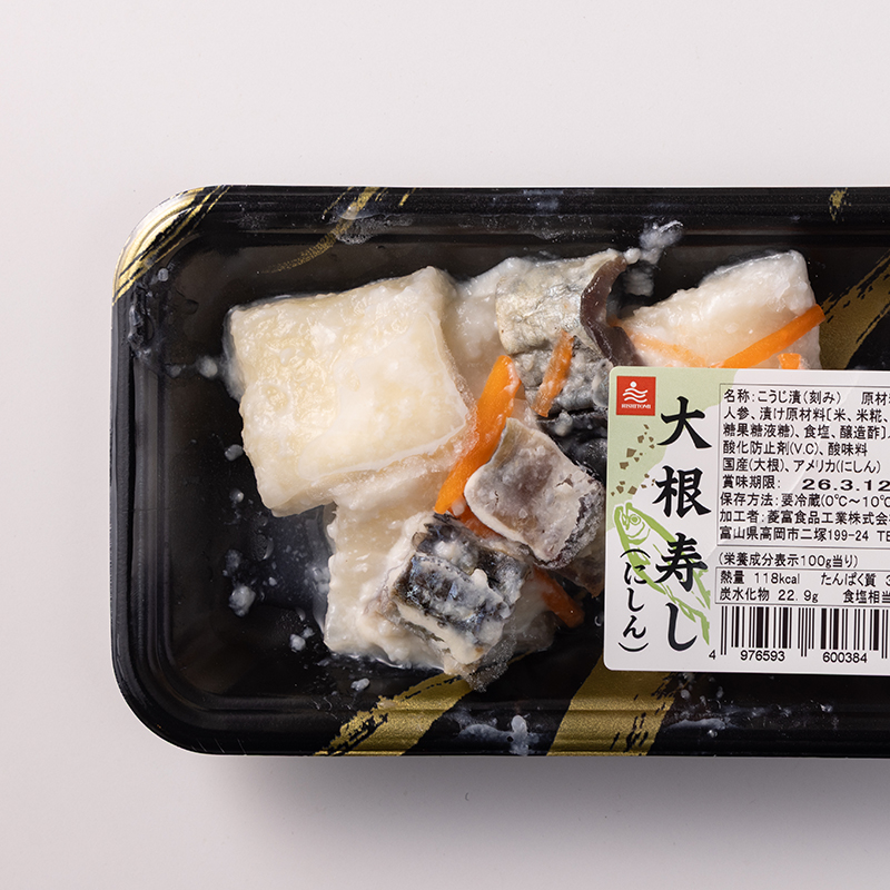 大根寿司
