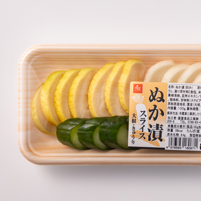 ぬか漬スライス