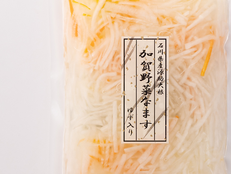 石川県産源助大根 加賀野菜なます ゆず入り 