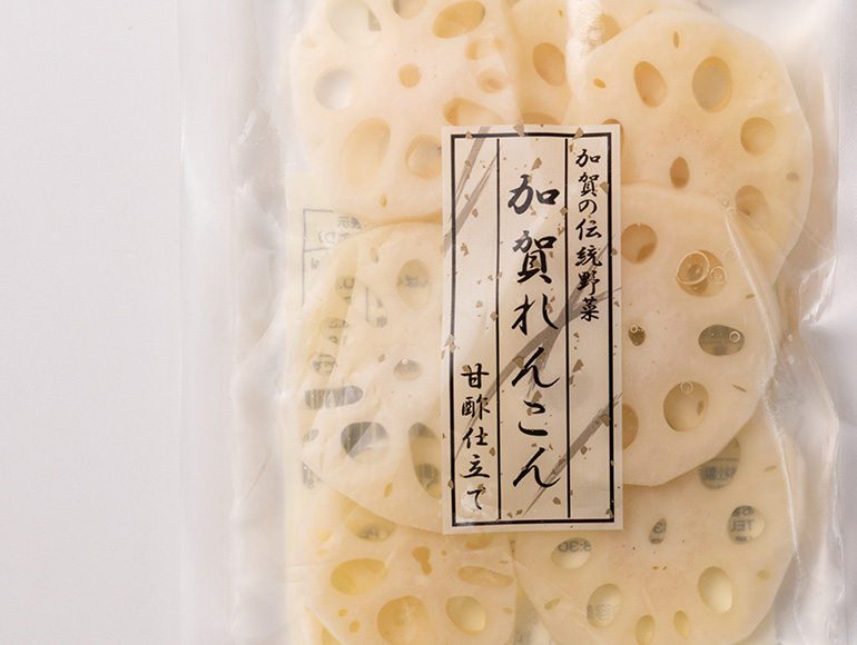 加賀の伝統野菜 加賀れんこん 甘酢仕立て