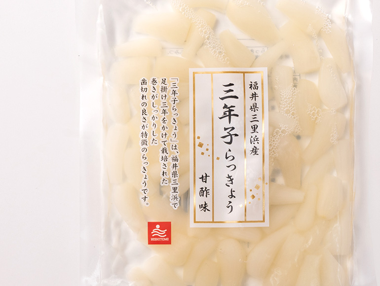 福井県三里浜産 三年子らっきょう 甘酢味