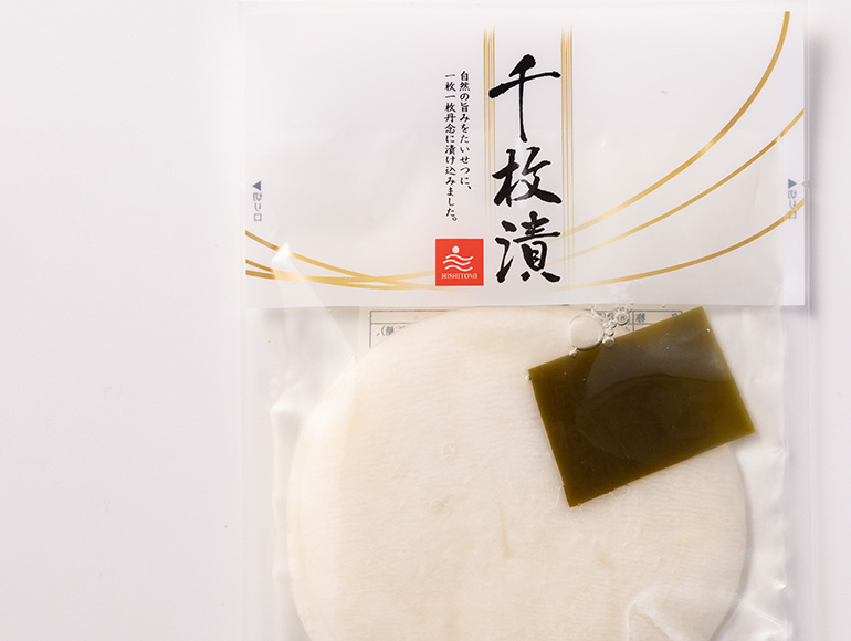 千枚漬