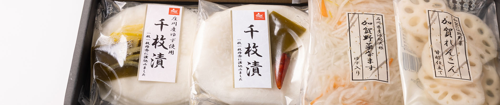 店舗・購入案内